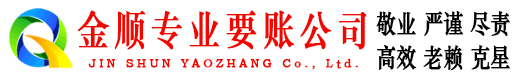 怀来追债公司
